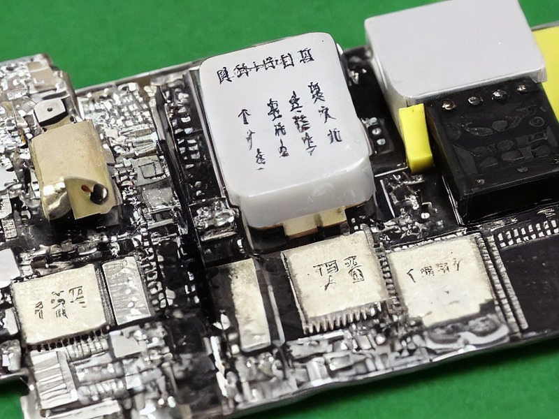 射频连接相关充电管理应用产品说明