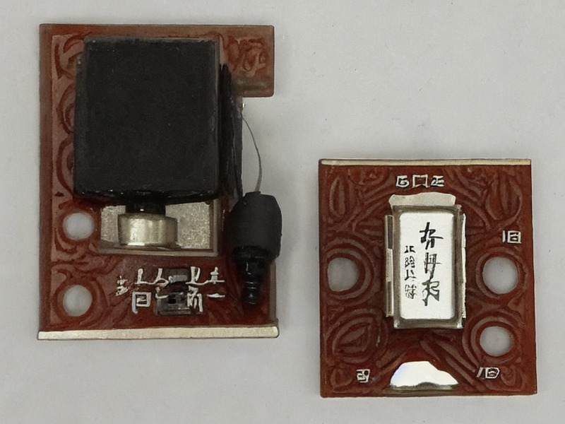频率控制工程页资料参考 1
