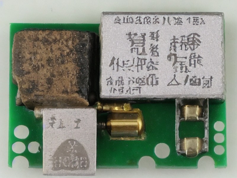频率控制中心在替代料比较中的选型资料