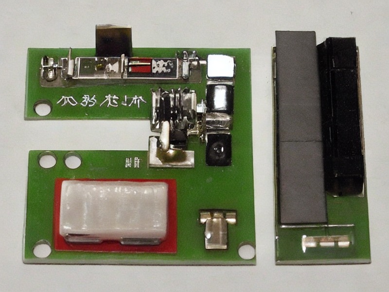 LoRa模块应用相关产品